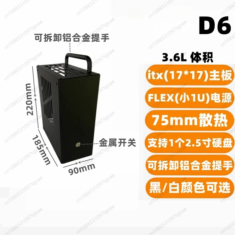 Atx Case - Chasis Metálico M-ATX Mini ITX D5D6D8D9