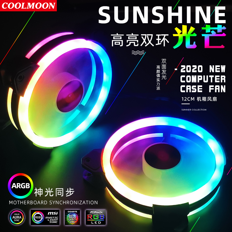 Ventilador de refrigeración pa - Case Fan Controller reseña y precio